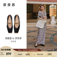 莎莎蘇[何超蓮同款]幸運鏈禮物芭蕾鞋方頭新中式平底瑪麗珍小香風單鞋 黑色 36