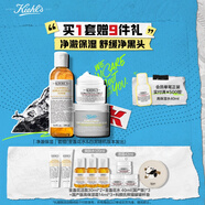 科顏氏凈澈保濕禮盒白泥面膜125ml+金盞花水250ml+面霜50ml 教師節禮物
