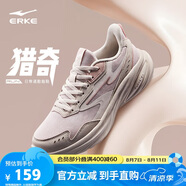 鴻星爾克女鞋運(yùn)動(dòng)鞋軟底輕質(zhì)減震戶外防滑跑步鞋凌躍3健身通勤鞋子女