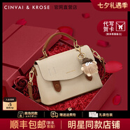 CinvaiKrose劍橋包包女包2025年新款斜挎包女士單肩手提包生日七夕情人節禮物 米色禮盒裝【送禮物可代寫(xiě)賀卡】