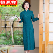 恒源祥秋款改良旗袍新中式薄款長(cháng)袖單層旗袍復古敬酒服修身開(kāi)叉旗袍裙女 孔雀綠 XL 建議90-105斤