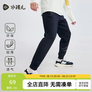 水孩兒（SOUHAIT）童裝男童女童運動(dòng)褲2025春季新款兒童長(cháng)褲褲子 藏藍 170