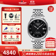 天梭（TISSOT）【官方授權(quán)店】 瑞士手表 力洛克系列1853時(shí)尚商務(wù)全自動(dòng)機(jī)械男表 黑盤(pán)鋼帶T006.407.11.053.00