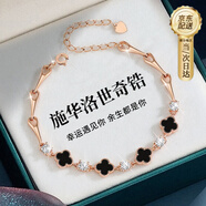 GLTEN施華洛世奇鋯四葉草足銀手鏈女生日中秋節禮物女生結婚送女友老婆 【黑瑪瑙】手鏈+禮盒