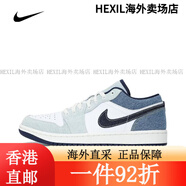 耐克（NIKE）官方男鞋2025夏季新款時(shí)尚百搭A(yù)J1休閑鞋輕便運(yùn)動(dòng)鞋潮流板鞋鞋子 45