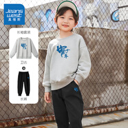 真維斯童裝男童運(yùn)動(dòng)套裝春秋款2025新款兒童衛(wèi)衣兩件套秋裝男孩國(guó)風(fēng)衣服