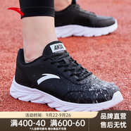安踏跑鞋運動鞋男鞋夏季網面透氣緩震耐磨專業(yè)跑步鞋男中考體測鞋子 【皮面防潑水】黑/安踏白5529-1 40.5