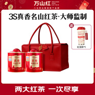 萬(wàn)山紅茉莉紅茶正宗正山小種新茶240g禮盒裝茶葉旅行包裝禮物