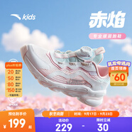 安踏兒童運(yùn)動(dòng)鞋女大童鞋2025夏季新品網(wǎng)面透氣旋鈕扣犟彈緩震跑鞋 安踏白/珍珠粉/冰川藍(lán)-3 36 腳長(zhǎng)約23cm