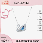 施華洛世奇（SWAROVSKI）項鏈女 藍天鵝女士項鏈 七夕情人節禮物送女友5533397