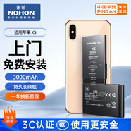 諾希 適用于蘋果xs電池【3C認證丨免費上門安裝】iPhone xs手機內(nèi)置電池更換大容量 旗艦版3000mAh