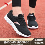 安踏女鞋運動鞋跑步鞋秋季網(wǎng)面透氣軟底減震防滑旅游媽媽鞋黑色跑鞋 【星云系列】黑/玫瑰金5571-3 37.5