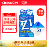 【裸眼專用】樂敦(ROHTO)日本進口 勁Z清涼眼藥水12ml 強效舒緩眼疲勞干澀 滋潤保濕 學生手機黨護眼