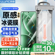 朗客【超聲波秒解鎖】適用紅米K80/80Pro手機(jī)膜通用冠軍版保護(hù)膜無(wú)塵倉(cāng)全屏覆蓋高清超薄抗指紋貼膜2片