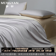 夢(mèng)衍MENGYAN【A類(lèi)母嬰級】100支新疆長(cháng)絨棉四件套輕奢高檔全棉純棉床單被套 雅灰紫配舒雅棕【A類(lèi)可機洗】 1.8米 床笠款 ( 被套200*230cm)