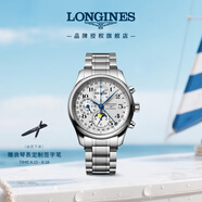 浪琴（LONGINES）瑞士手表 名匠系列計時(shí)碼表 月相機械鋼帶男表 L27734786