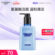 自然堂（CHANDO）男士專用洗面奶 喜馬拉雅冰川透爽保濕潔面啫喱160ml（深層清潔）