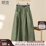她池寬松半身裙2025春夏新款女裝時(shí)尚松緊腰大口袋中長(cháng)裙
