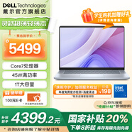 戴爾【國家補貼】新靈越16PLUS-7640酷睿處理器學(xué)生輕薄筆記本16英寸商務(wù)辦公可選120Hz 2.5K大屏 Core7 丨16G丨1T丨2.5K丨3808 官方標配