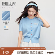 熙世界（sllsky）彩色紐扣短袖針織開衫夏薄款甜美風(fēng)藍(lán)色圓領(lǐng)上衣25年新款女裝 水藍(lán)色 M