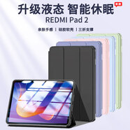 中訖小米平板保護(hù)套防摔Redmi紅米Pad保護(hù)殼全包防摔三折支撐硅膠皮套 紅米R(shí)edmi Pad2 11英寸 白冰藍(lán)【蜂窩三折皮套】配觸屏筆