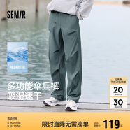 森馬（Semir）休閑褲男涼感吸濕速干傘兵褲25夏寬松工裝褲運動褲子109325127109