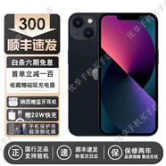 庫存手機iPhone13Promax iphone13pro 全網(wǎng)通5G激活雙卡13系列 iphone13【6.1寸】午夜色 【快充套裝 保修兩年】256G