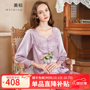 美標(biāo)送禮物真絲睡衣女長袖套裝春秋性感100%桑蠶絲綢睡衣蕾絲家居服夏 香氛紫 M (160/84A)