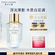 雅詩蘭黛典藏香水（浮光茉影）40ml木質(zhì)白花護(hù)膚品化妝品禮盒生日禮物