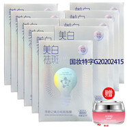 美聯(lián)臣M&aposUNION品牌直營(yíng)店 尋斑記面膜 提亮膚色 淡化色斑 沁潤養膚 尋斑記面膜25g*5片 十