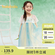 巴拉巴拉女童連衣裙兒童裙子夏裝刺繡國風(fēng)漢服襦裙新中式208225111032