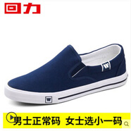 回力帆布鞋男春秋季透氣單鞋女款平底布鞋男休閑低幫學生板鞋 wxy-903藍色 34