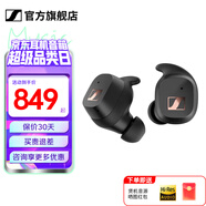 森海塞爾（Sennheiser）MOMENTUM 4真無線四代藍牙耳機 節(jié)日禮物 自適應(yīng)動態(tài)主動降噪豆SPORT運動無線入耳式音樂耳機 CX SPORT【運動款】