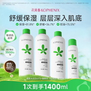 孔鳳春馬齒莧調養(yǎng)水補水噴霧保濕水爽膚水濕敷舒緩屏障化妝水護膚 囤貨裝（3瓶400ml+1瓶200ml）