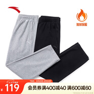 安踏加絨保暖運(yùn)動(dòng)褲男士直筒衛(wèi)褲秋季針織戶外跑步長褲平口休閑褲