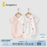 童泰夏裝1-18月嬰幼兒衣服寶寶純棉內(nèi)衣連體衣短袖哈衣兩件裝 粉色 73cm