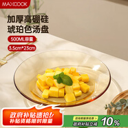 美廚（maxcook）高硼硅玻璃盤水果盤湯盆 盤碟菜盤盤子沙拉盤 23cm單只裝MCWA3164