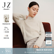 玖姿·安娜蔻柔軟保暖舒適無(wú)縫一體羊毛珠片混紡毛衫女冬款 杏色 M