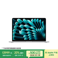 Apple/蘋(píng)果【國家補貼】AI筆記本/2025款MacBookAir13英寸M4(10+10核)32G2T銀色電腦Z1GS0001V