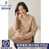 國際米瀾高端新款低領(lǐng)加厚山羊絨衫女圓領(lǐng)短款純色毛衣寬松針織打底秋冬 高雅駝 M