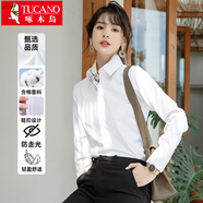 啄木鳥(niǎo)（TUCANO）長(cháng)袖襯衫女士春秋純色抗皺免燙襯衣商務(wù)休閑正裝上衣女裝 白色4XL