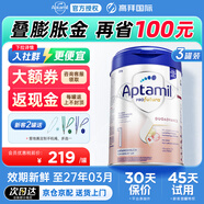 愛他美德國白金版愛他美德愛白金新生兒奶粉嬰兒免費試用罐裝 德愛白金1段3罐 官方授權(quán) 咨詢客服領(lǐng)大額券
