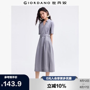 佐丹奴裙子女夏季純棉府綢通勤風(fēng)腰帶V字翻領(lǐng)連衣裙13465332