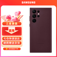 三星（SAMSUNG）Galaxy S22 Ultra 5G原裝手機殼 真皮保護套 s22U皮套 S22 Ultra【緋影紅】