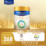 美素佳兒（Friso）皇家較大嬰兒配方奶粉 2段（6-12個(gè)月）800克 乳鐵蛋白 新國(guó)標(biāo)