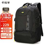 卡拉羊42L減負(fù)書(shū)包初高中生大容量背包男大學(xué)生電腦包出游戶(hù)外男雙肩包