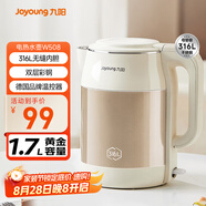 九陽（Joyoung）熱水壺燒水壺電水壺1.7L 內(nèi)外雙鋼 316L不銹鋼一體內(nèi)膽 0膠水開水壺K17FD-W508