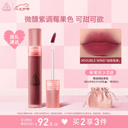 3CE水霧唇露霧玫色DOUBLEWIND煙熏莓果唇釉口紅七夕情人節(jié)禮物送女友