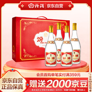 汾酒 黃蓋玻汾將軍汾清香型白酒55度950ml*4瓶禮盒裝隨機(jī)發(fā)貨中秋送禮