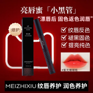 匠心美知秀匠心繡亮唇素唇蜜唇釉唇彩紋唇修復漂唇紅唇素乳正品紋繡專(zhuān)用反色 匠心繡亮唇蜜 桔紅